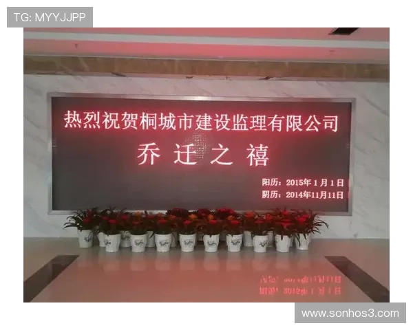 凯发集团有限公司：员工发展与企业文化建设的成功案例