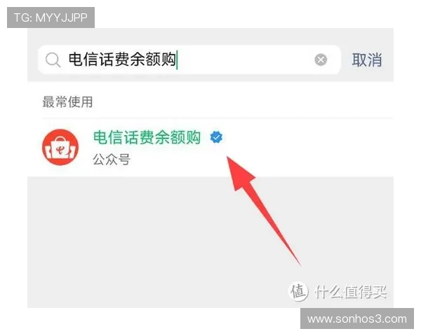 凯发首页地址如何选择合适的充值方式，提升话费充值效率的指南
