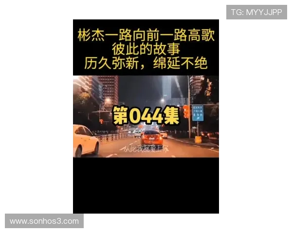 3. 期待已久的e尊真人精彩内容呈现，快来感受尊贵体验带来的极致享受欢迎你