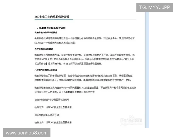 ag真人电子软件安全稳定可靠的优势详解