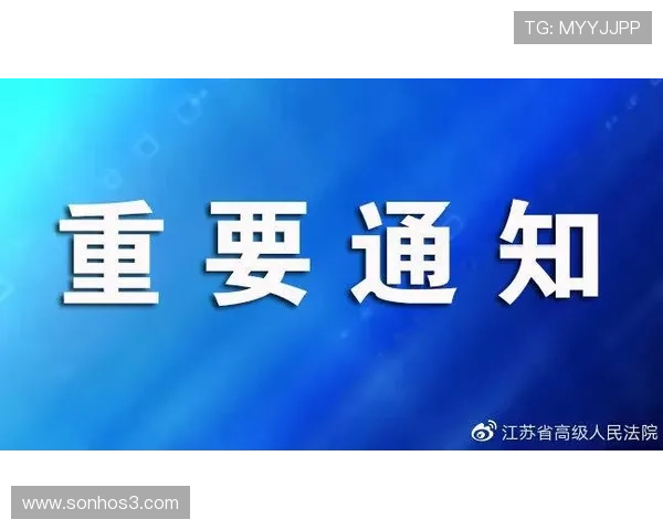 关注365登录入口官方公告,获取最新安全提醒和服务通知