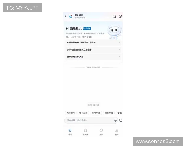 让凯发网址app成为你娱乐生活的重要组成部分