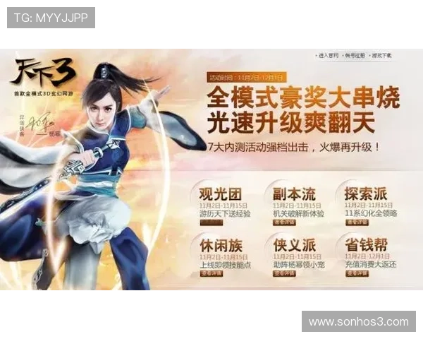 凯发娱乐正规官网最新上线，丰富游戏内容满足不同玩家需求