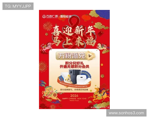 凯发旗舰厅注册平台最新优惠活动，注册即享多重福利奖励不断提升体验