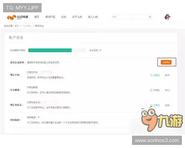凯发地址登录入口安全可靠，确保玩家账号信息安全的官方登录渠道