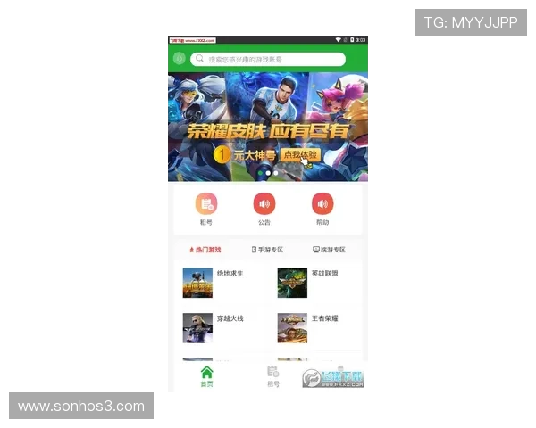 如何通过正规渠道获取凯发体育下载地址，保障账号安全与游戏体验优化